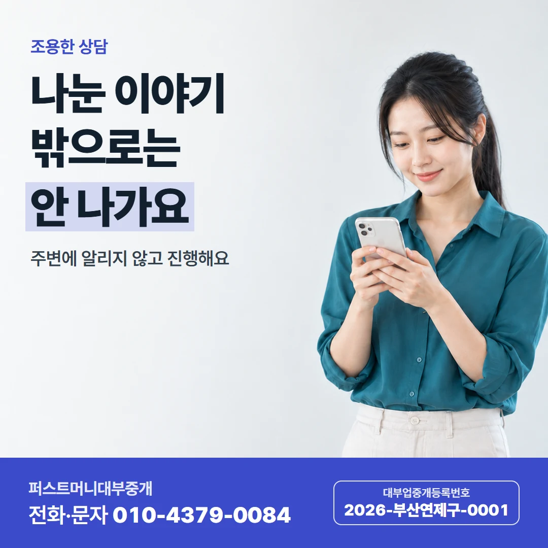 퍼스트머니 카드뉴스 2 — 직장인과 사업자
