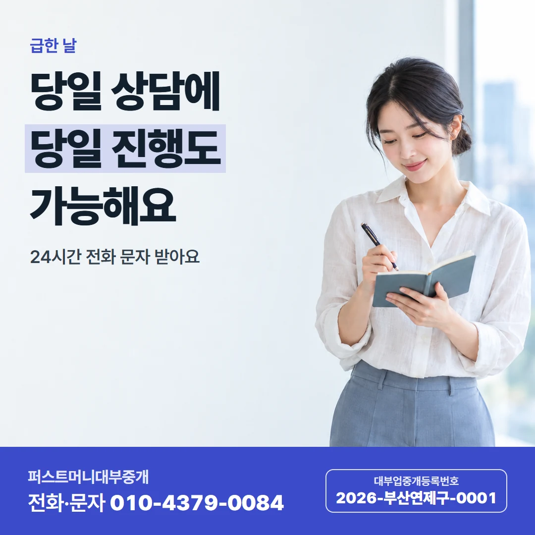 퍼스트머니 카드뉴스 3 — 이자 설명 듣기