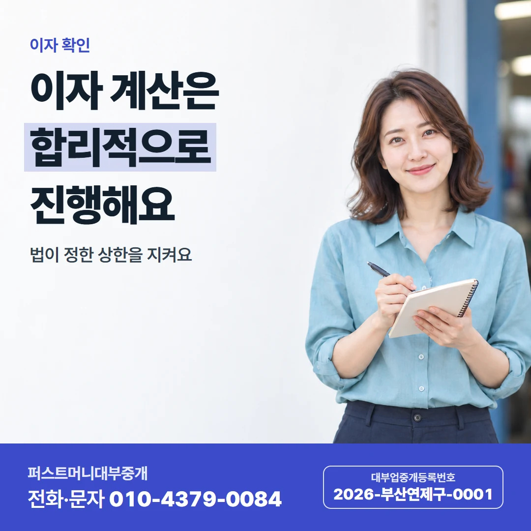 퍼스트머니 카드뉴스 5 — 비밀이 지켜져요